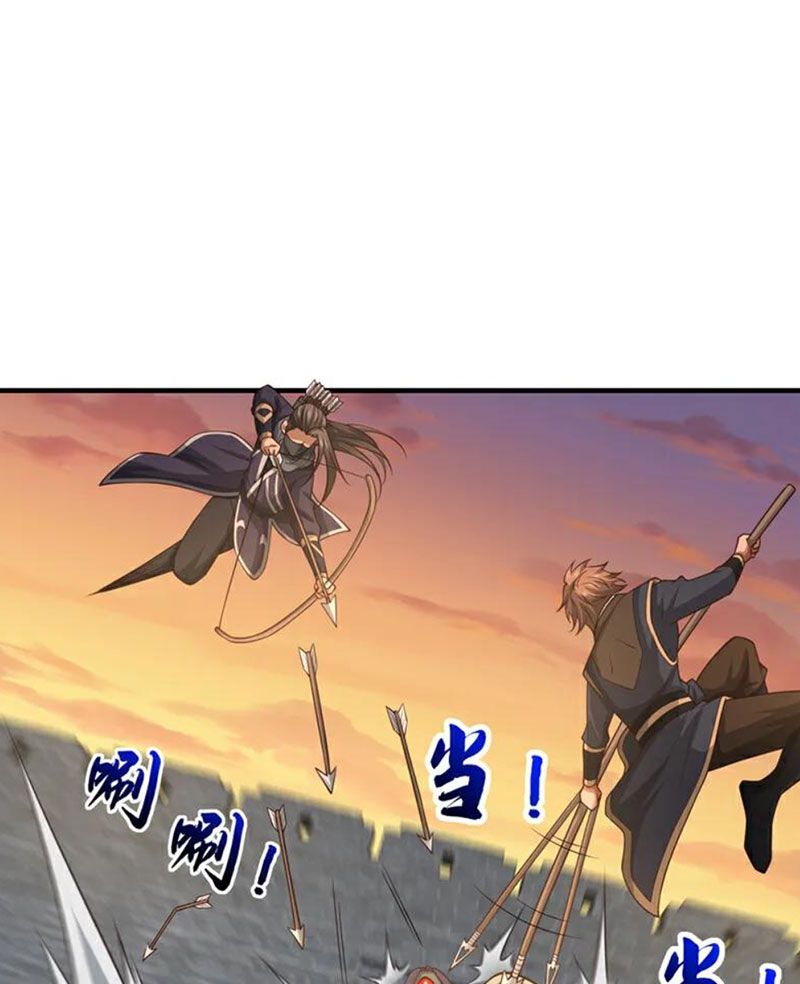 Tuyệt Thế Đan Thần Chapter 86 - Trang 2