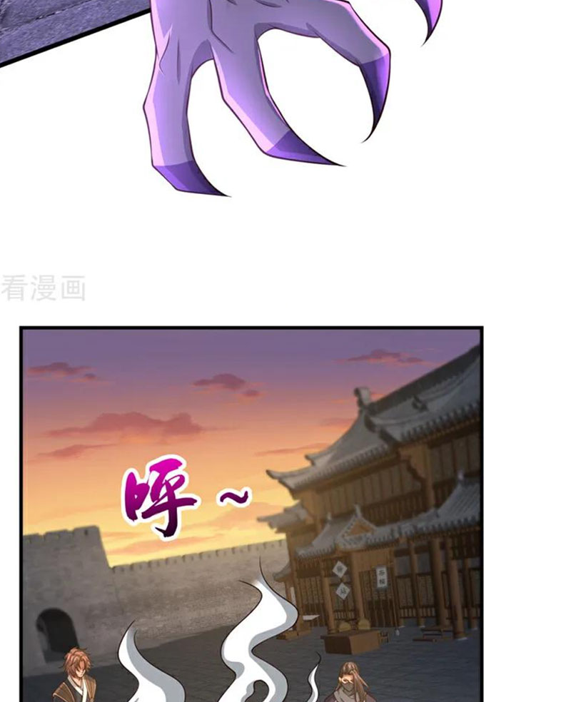 Tuyệt Thế Đan Thần Chapter 86 - Trang 2