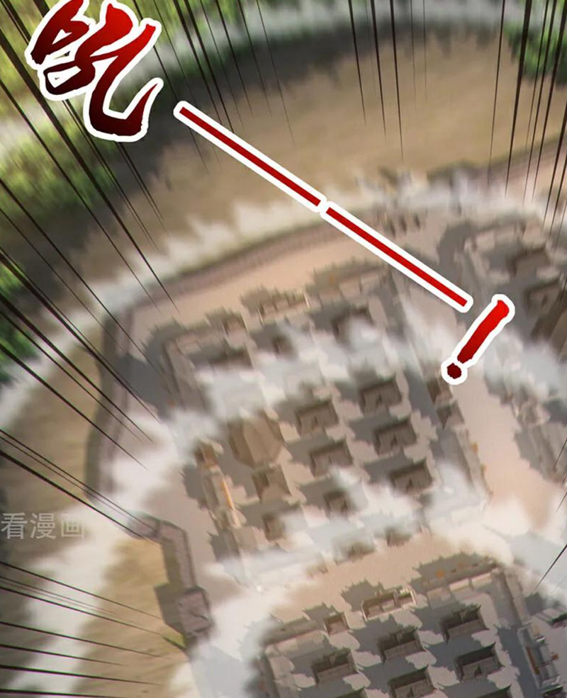 Tuyệt Thế Đan Thần Chapter 86 - Trang 2