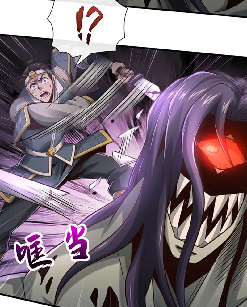 Tuyệt Thế Đan Thần Chapter 87 - Trang 2