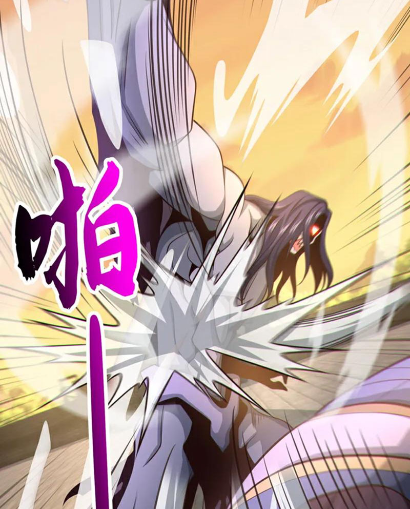 Tuyệt Thế Đan Thần Chapter 87 - Trang 2