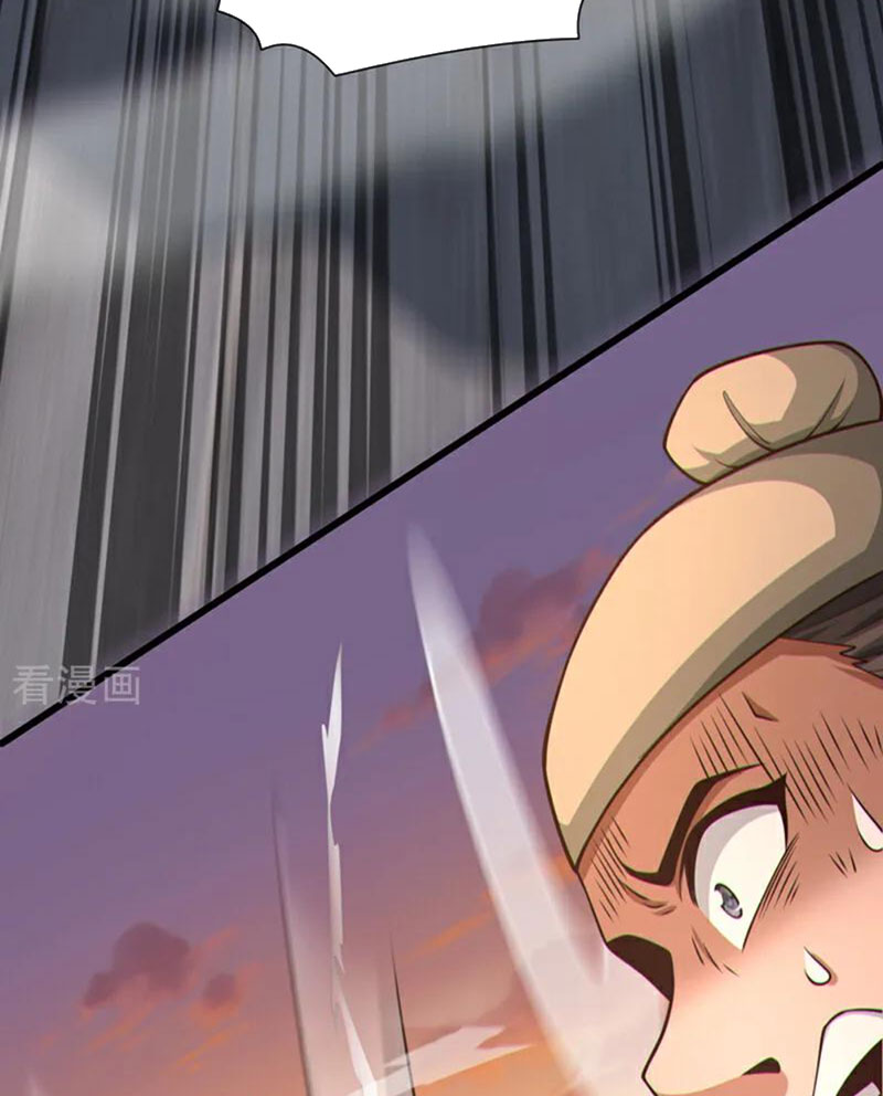 Tuyệt Thế Đan Thần Chapter 87 - Trang 2