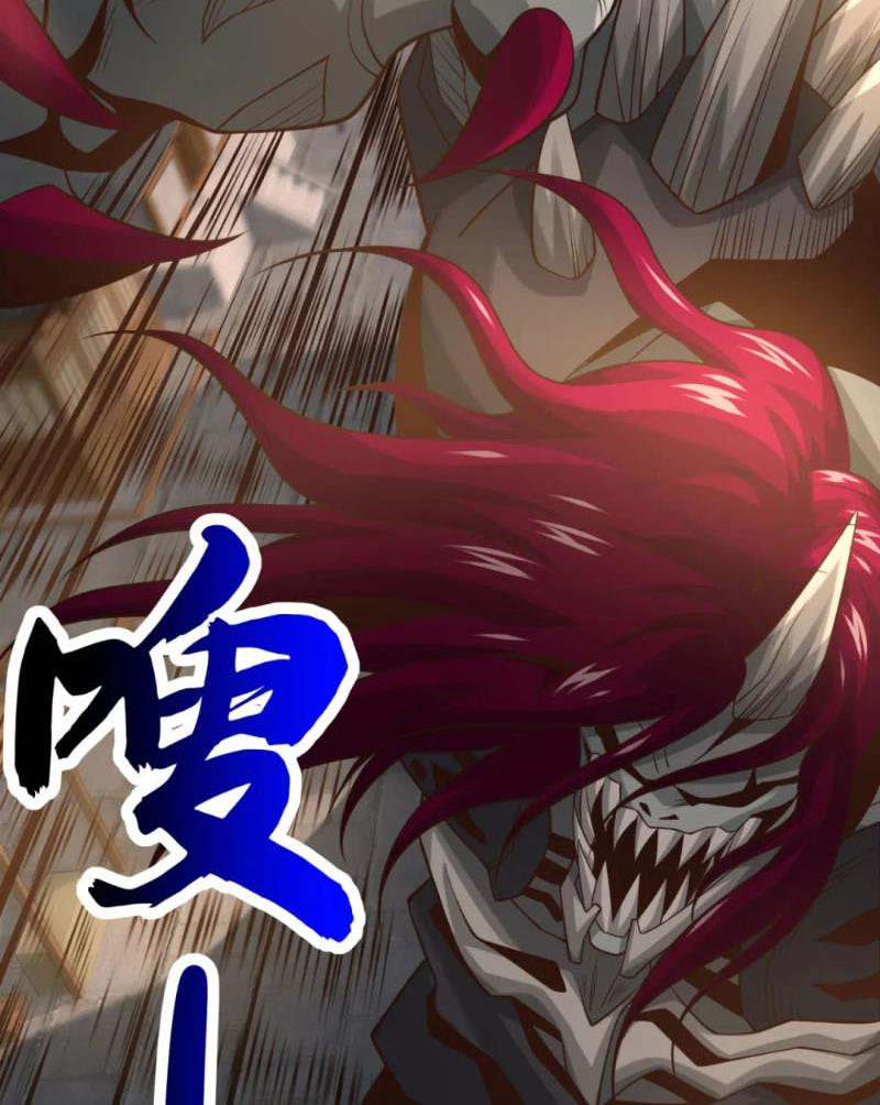 Tuyệt Thế Đan Thần Chapter 88 - Trang 2