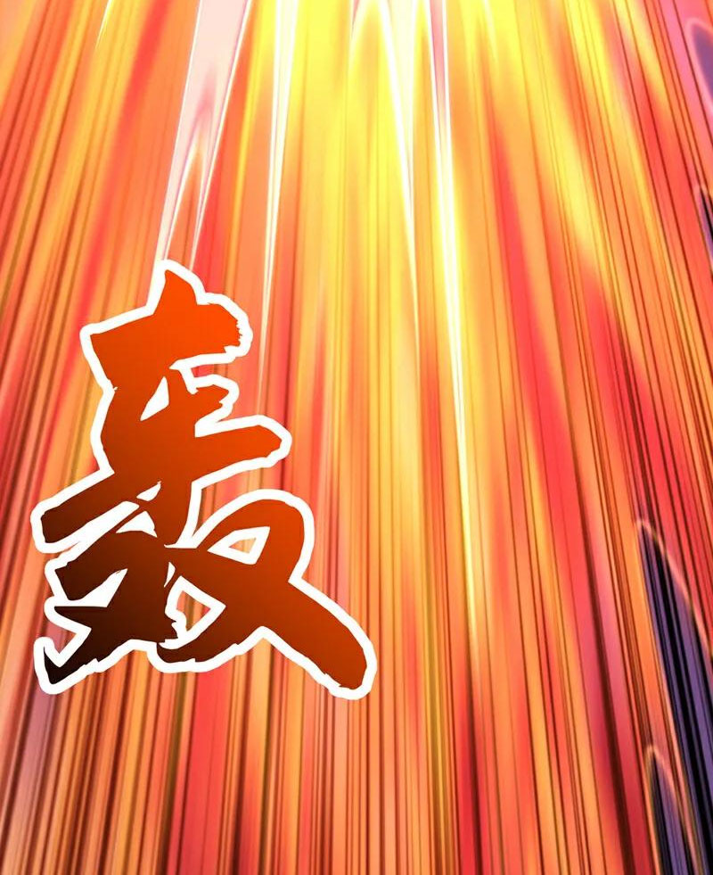 Tuyệt Thế Đan Thần Chapter 91 - Trang 2