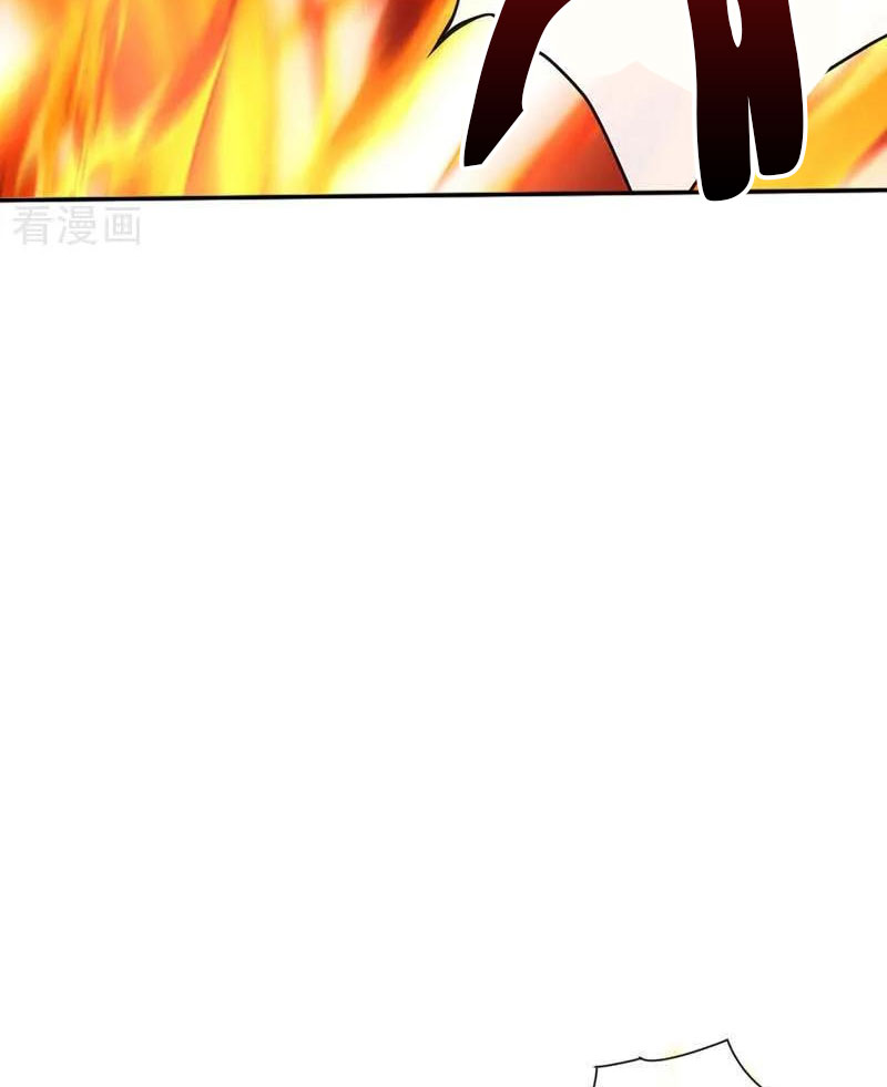 Tuyệt Thế Đan Thần Chapter 91 - Trang 2