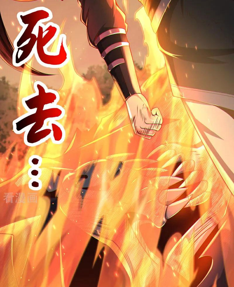 Tuyệt Thế Đan Thần Chapter 91 - Trang 2