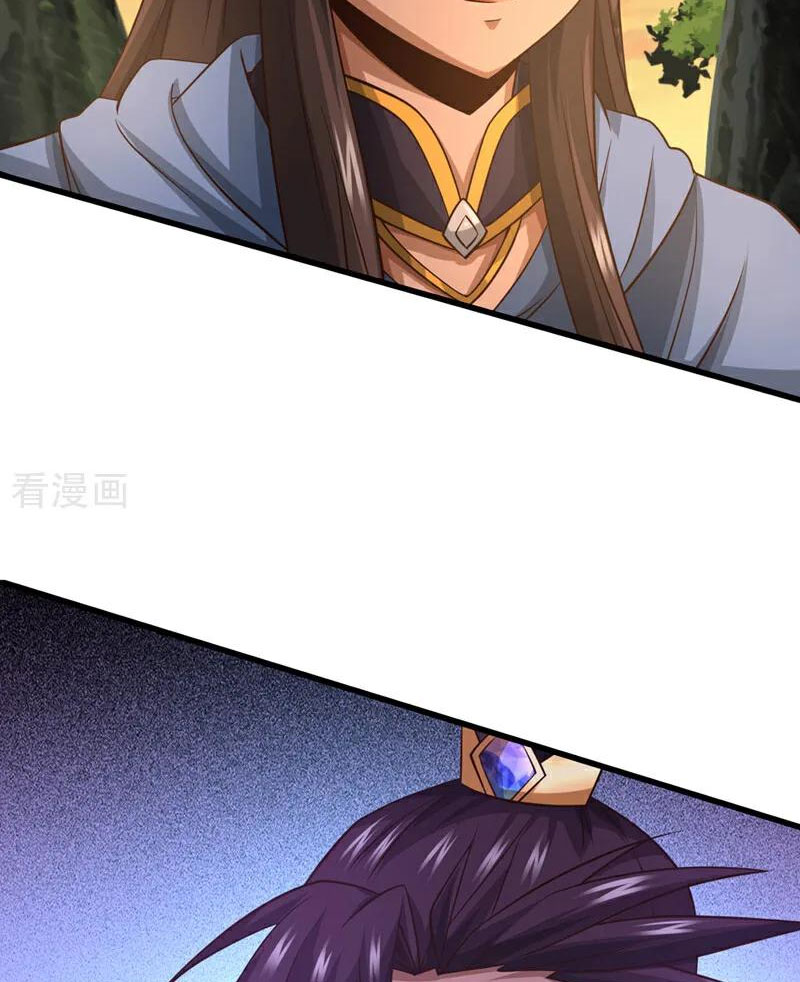 Tuyệt Thế Đan Thần Chapter 91 - Trang 2