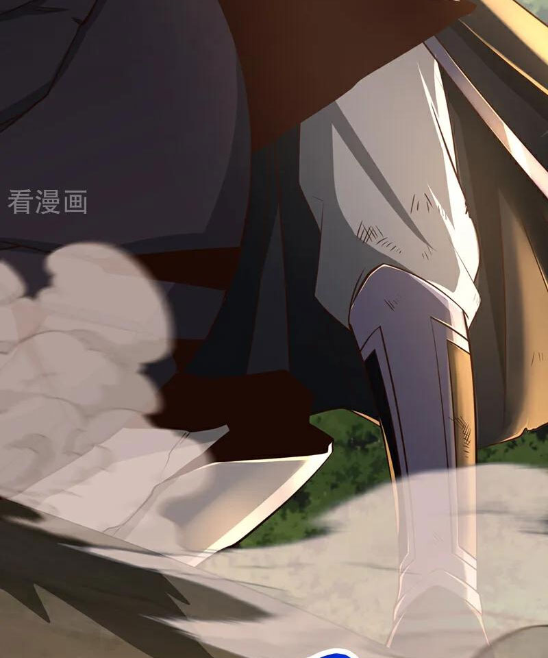 Tuyệt Thế Đan Thần Chapter 91 - Trang 2