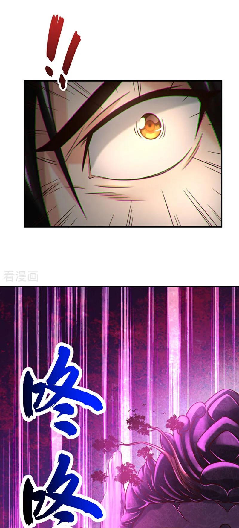 Tuyệt Thế Đan Thần Chapter 92 - Trang 2