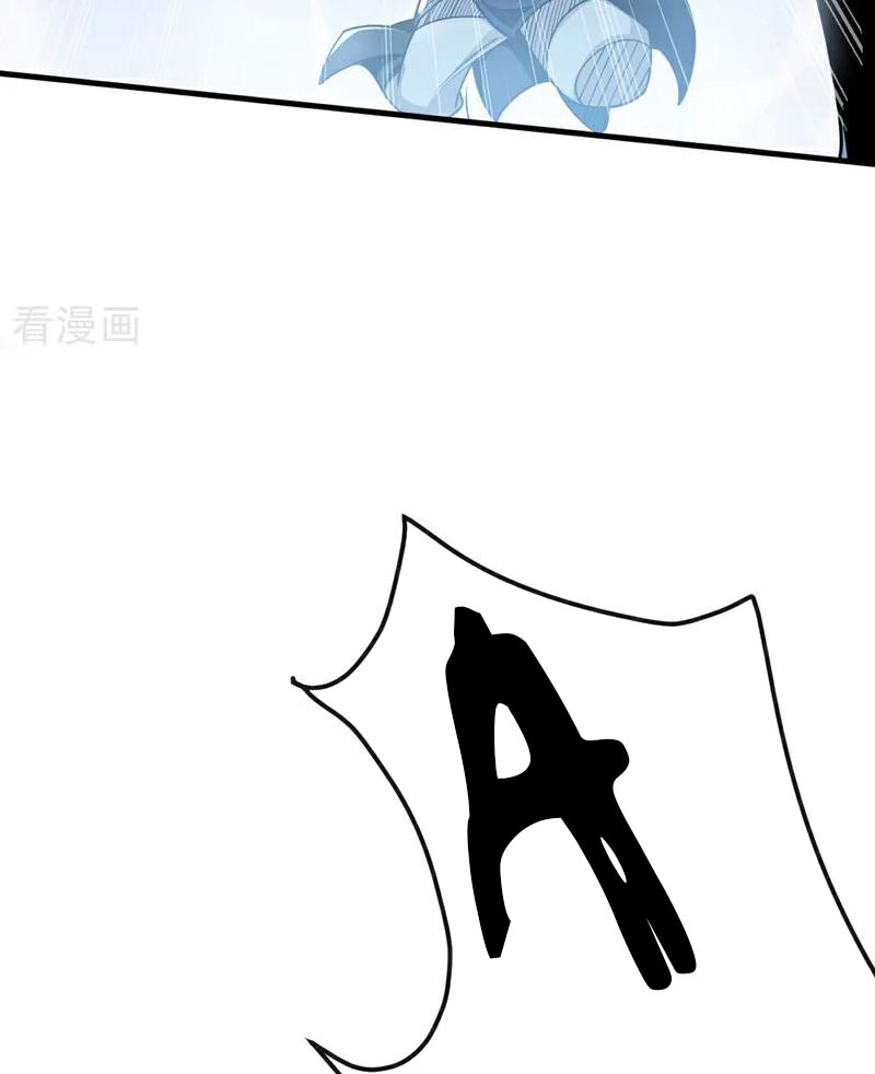 Tuyệt Thế Đan Thần Chapter 95 - Trang 2