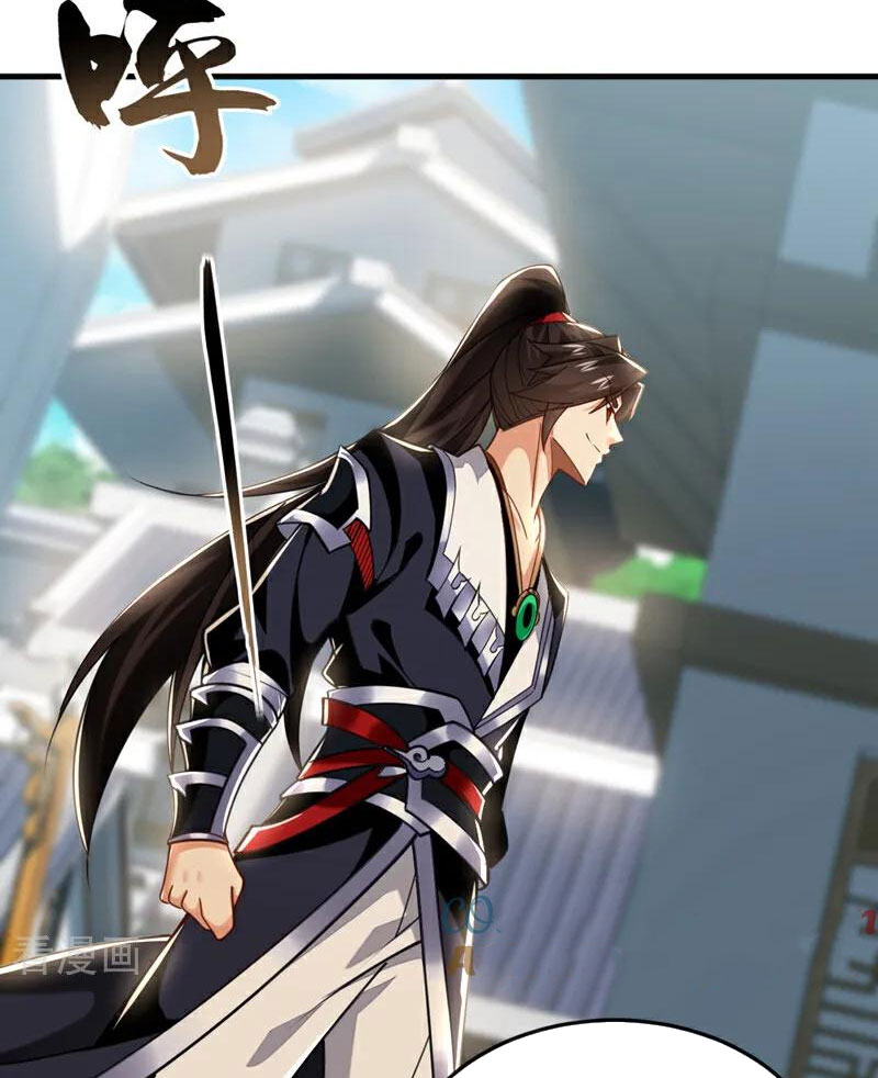 Tuyệt Thế Đan Thần Chapter 95 - Trang 2