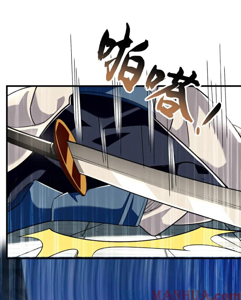 Tuyệt Thế Đan Thần Chapter 95 - Trang 2