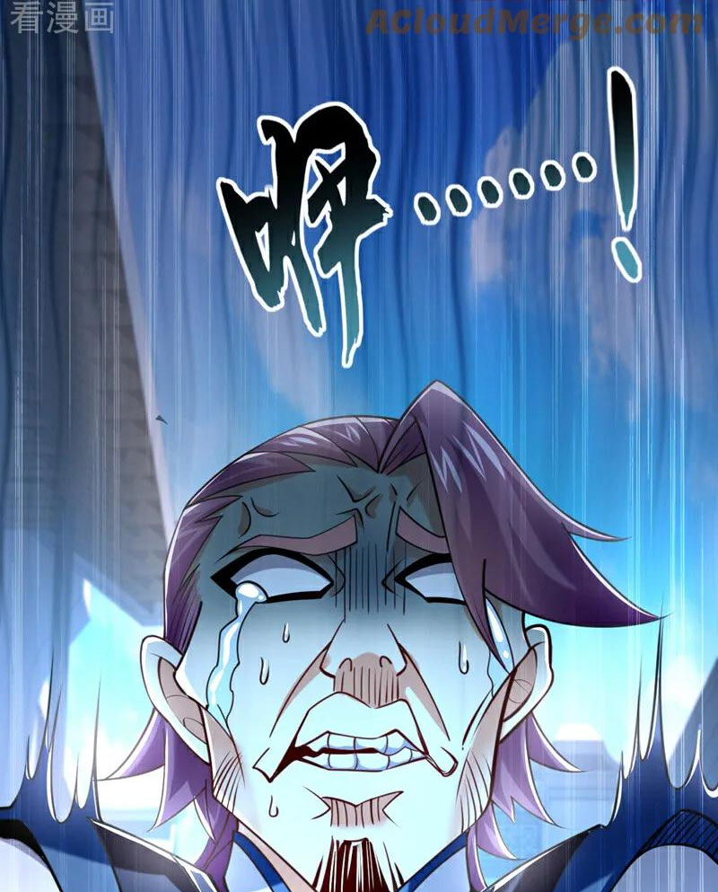 Tuyệt Thế Đan Thần Chapter 95 - Trang 2