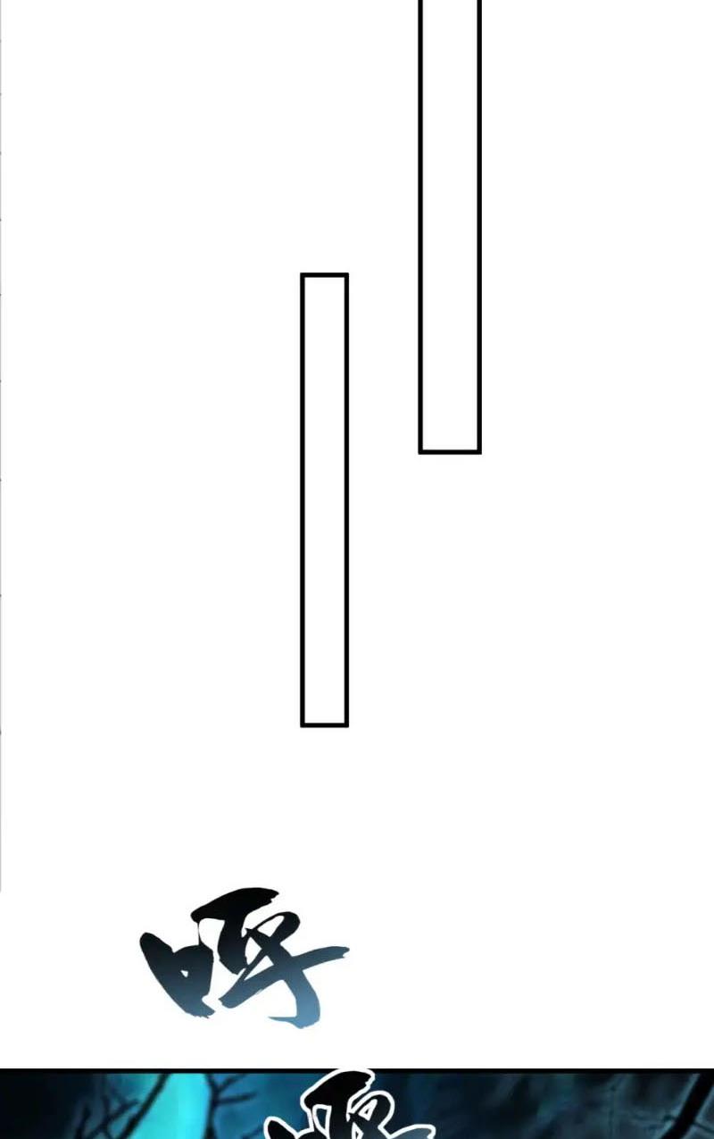 Tuyệt Thế Đan Thần Chapter 96 - Trang 2