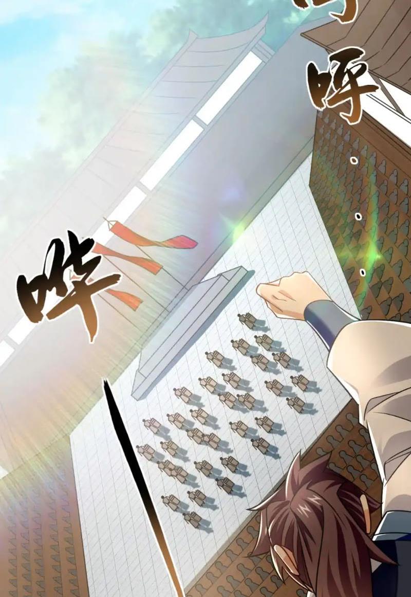 Tuyệt Thế Đan Thần Chapter 96 - Trang 2