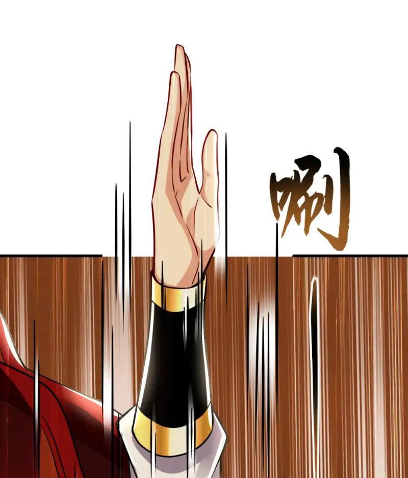 Tuyệt Thế Đan Thần Chapter 96 - Trang 2