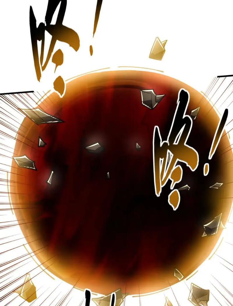 Tuyệt Thế Đan Thần Chapter 98 - Trang 2