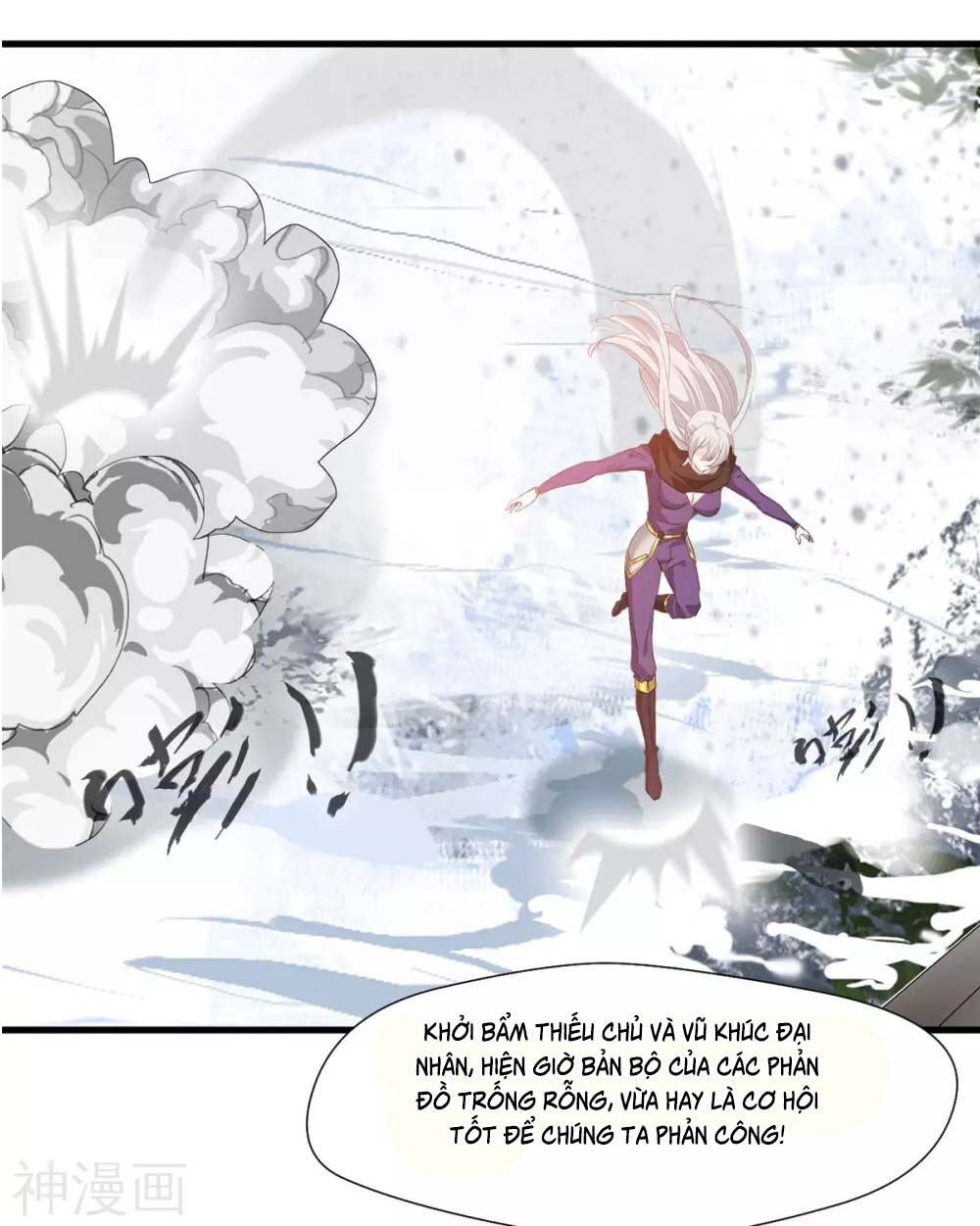 Tuyệt Thế Đế Tôn Chapter 104 - Trang 2