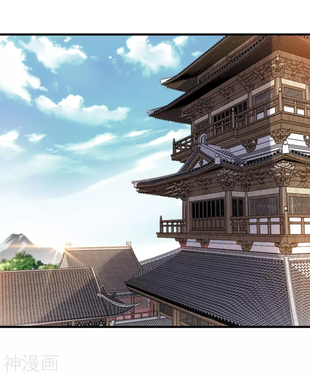 Tuyệt Thế Đế Tôn Chapter 104 - Trang 2