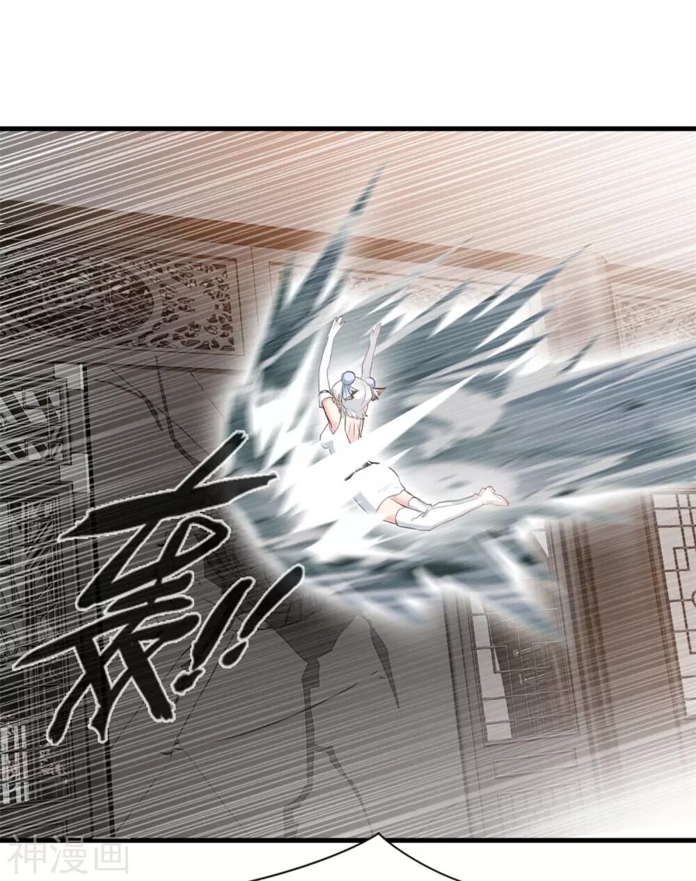 Tuyệt Thế Đế Tôn Chapter 104 - Trang 2