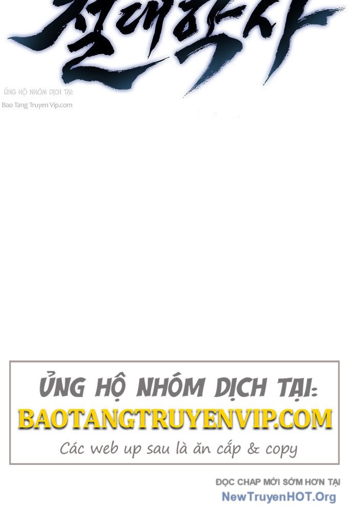 Tuyệt Thế Học Sĩ Chapter 1 - Trang 2