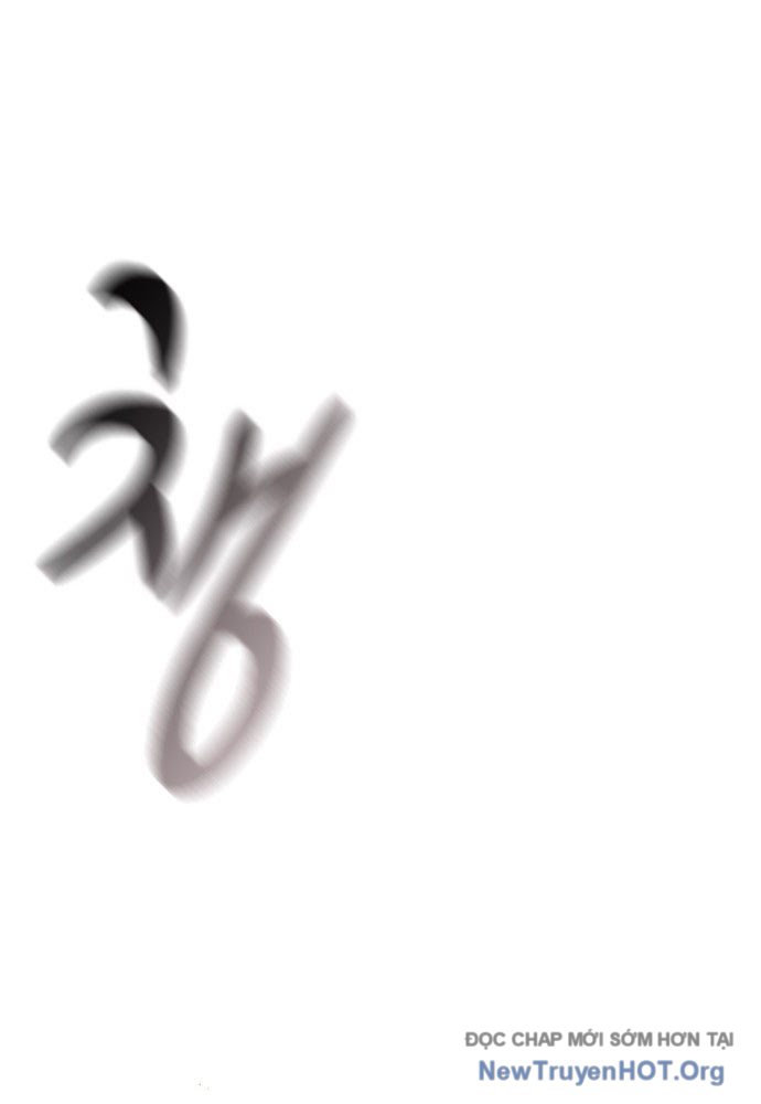 Tuyệt Thế Học Sĩ Chapter 1 - Trang 2