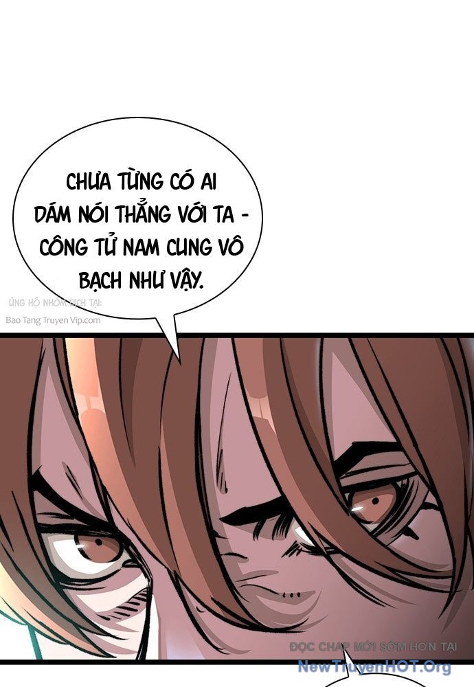 Tuyệt Thế Học Sĩ Chapter 1 - Trang 2