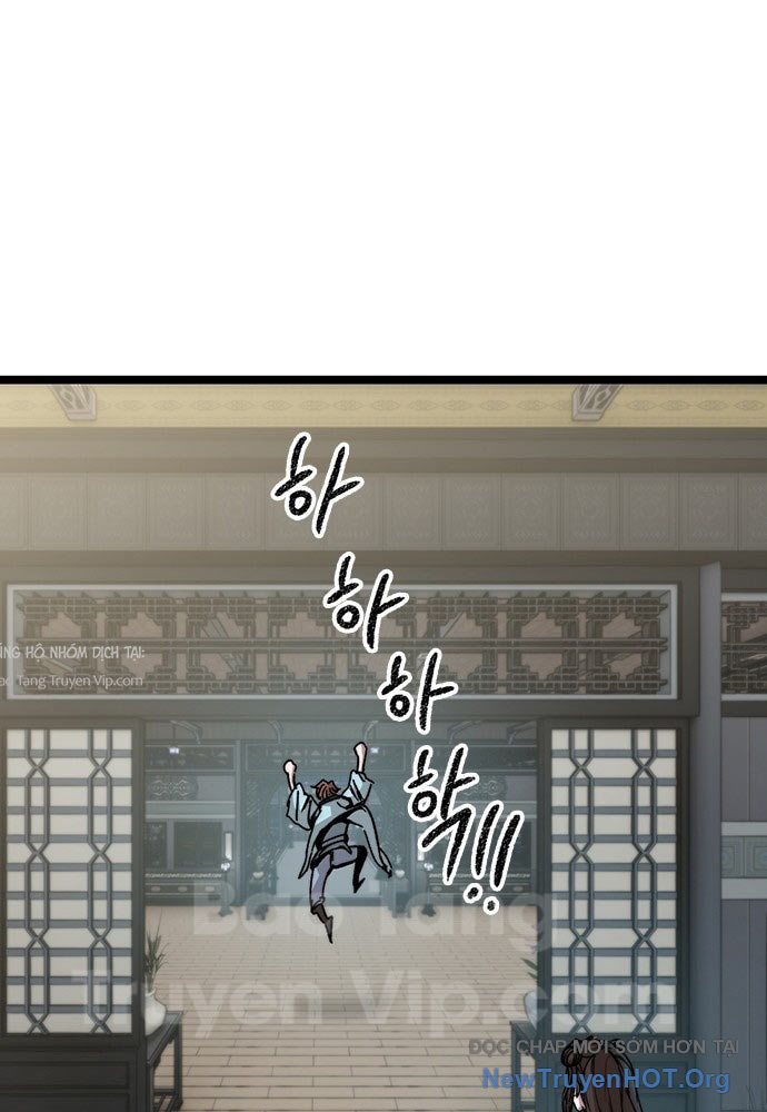 Tuyệt Thế Học Sĩ Chapter 1 - Trang 2