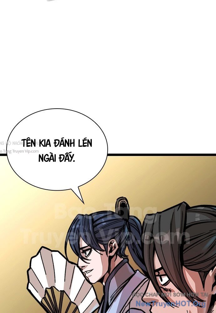 Tuyệt Thế Học Sĩ Chapter 1 - Trang 2