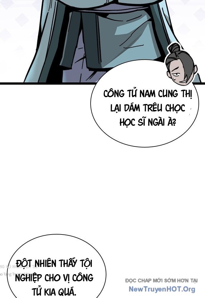 Tuyệt Thế Học Sĩ Chapter 1 - Trang 2