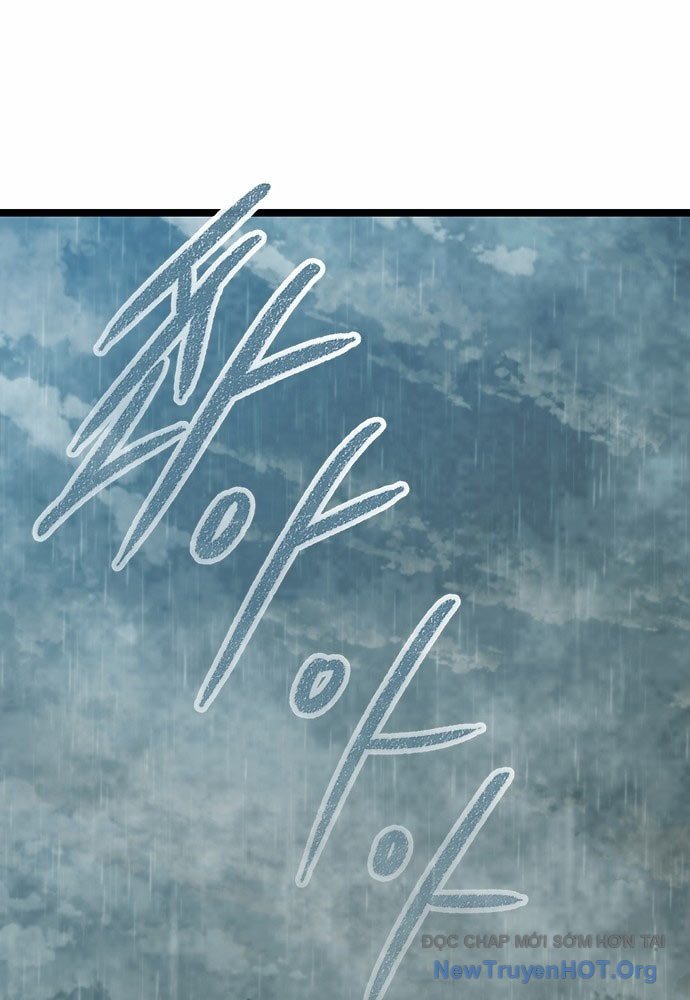 Tuyệt Thế Học Sĩ Chapter 1 - Trang 2