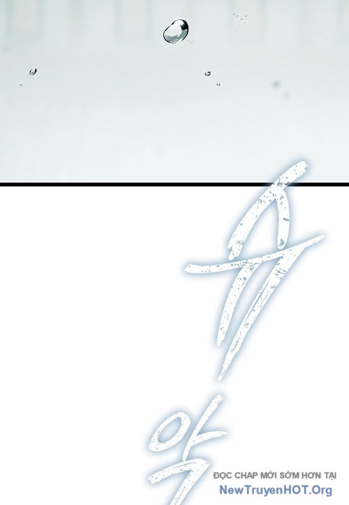 Tuyệt Thế Học Sĩ Chapter 1 - Trang 2