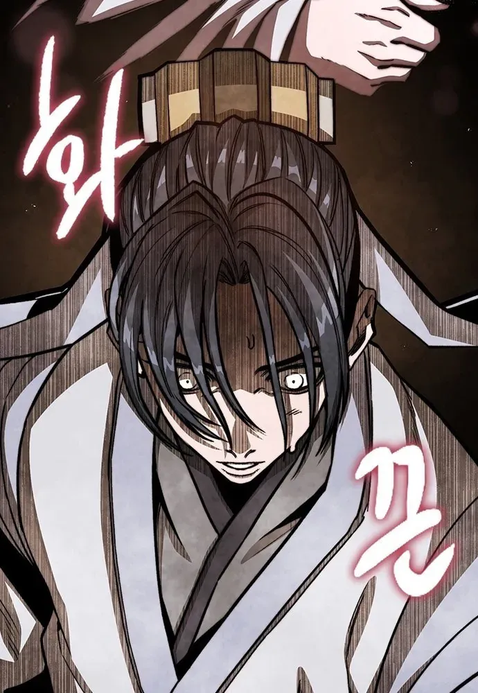 Tuyệt Thế Học Sĩ Chapter 3 - Trang 2