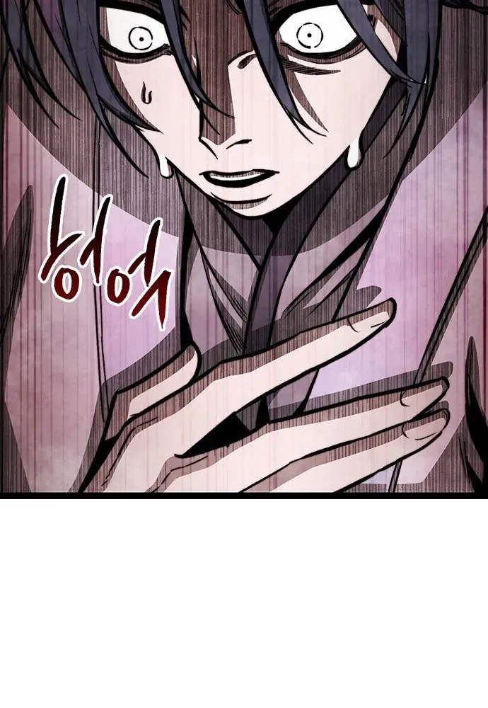 Tuyệt Thế Học Sĩ Chapter 3 - Trang 2