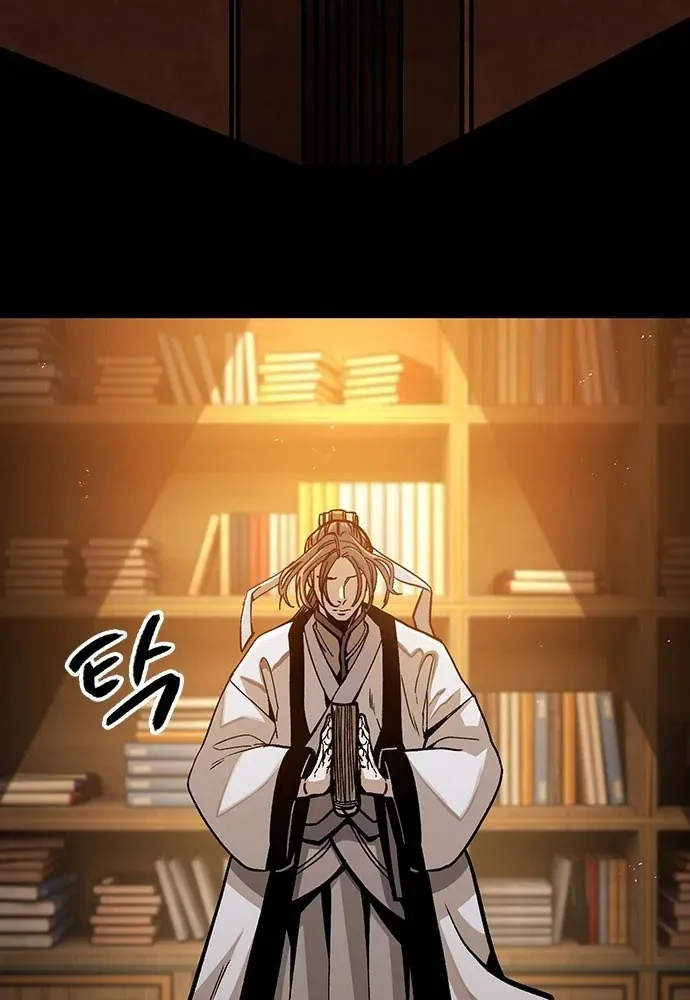 Tuyệt Thế Học Sĩ Chapter 3 - Trang 2