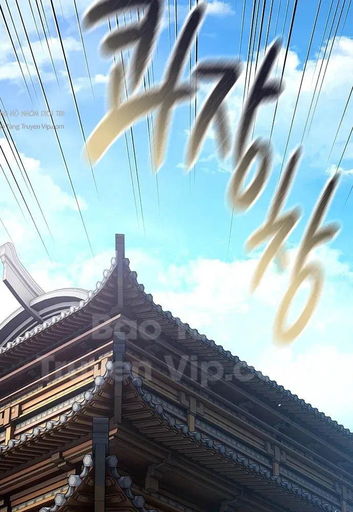 Tuyệt Thế Học Sĩ Chapter 3 - Trang 2