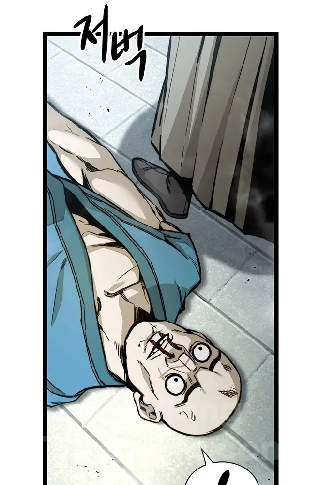 Tuyệt Thế Học Sĩ Chapter 3 - Trang 2