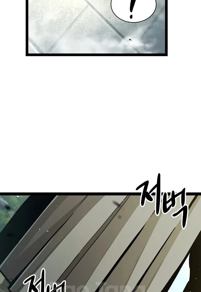 Tuyệt Thế Học Sĩ Chapter 3 - Trang 2