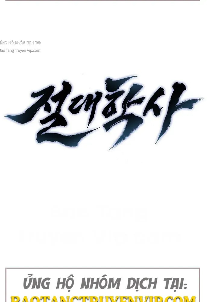 Tuyệt Thế Học Sĩ Chapter 3 - Trang 2