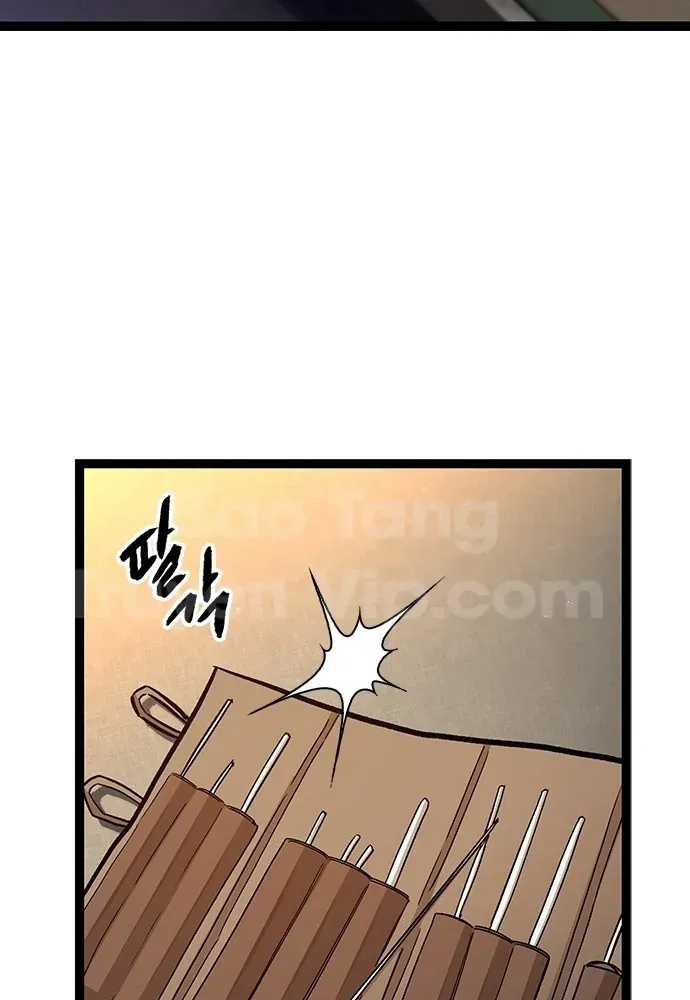 Tuyệt Thế Học Sĩ Chapter 3 - Trang 2