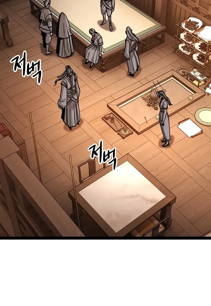 Tuyệt Thế Học Sĩ Chapter 3 - Trang 2