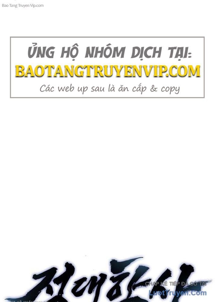 Tuyệt Thế Học Sĩ Chapter 4 - Trang 2