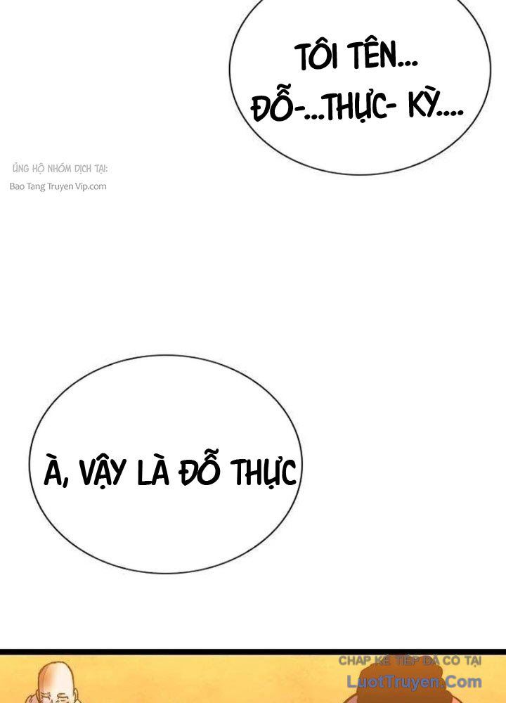 Tuyệt Thế Học Sĩ Chapter 5 - Trang 2