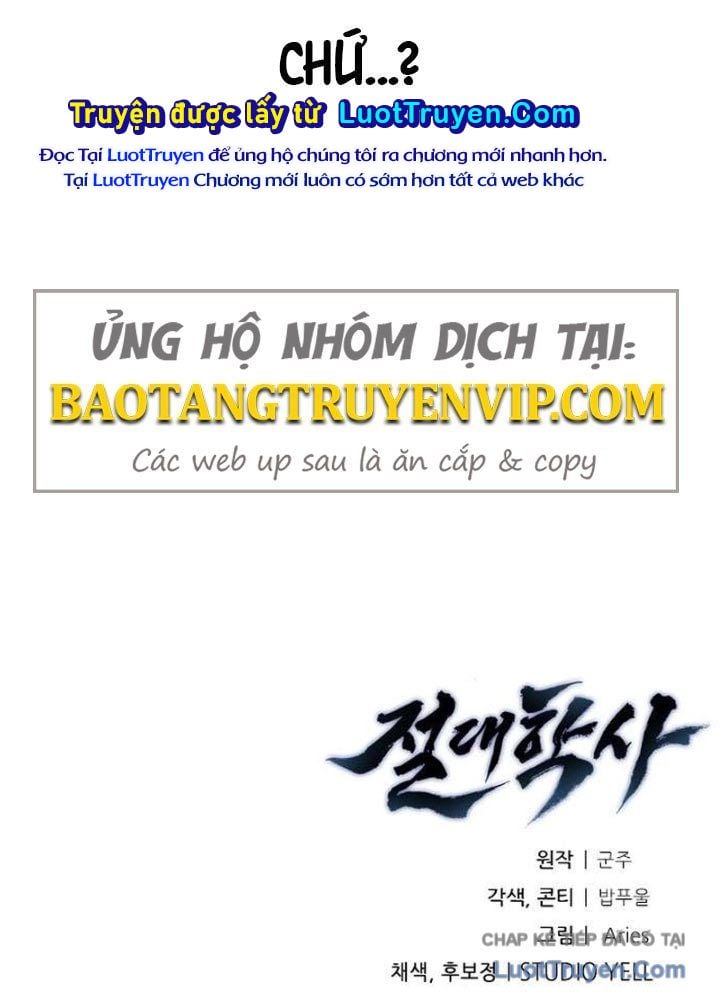 Tuyệt Thế Học Sĩ Chapter 8 - Trang 2