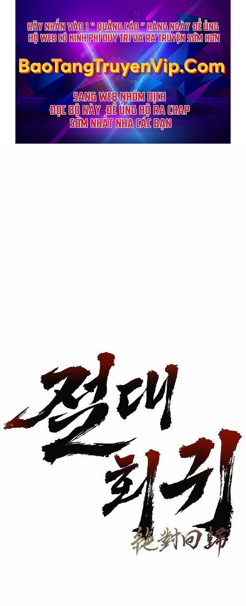 Tuyệt Thế Hồi Quy Chapter 15 - Trang 2