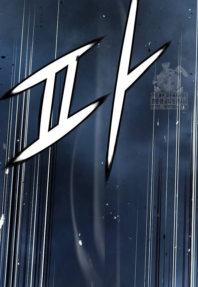 Tuyệt Thế Hồi Quy Chapter 29 - Trang 2