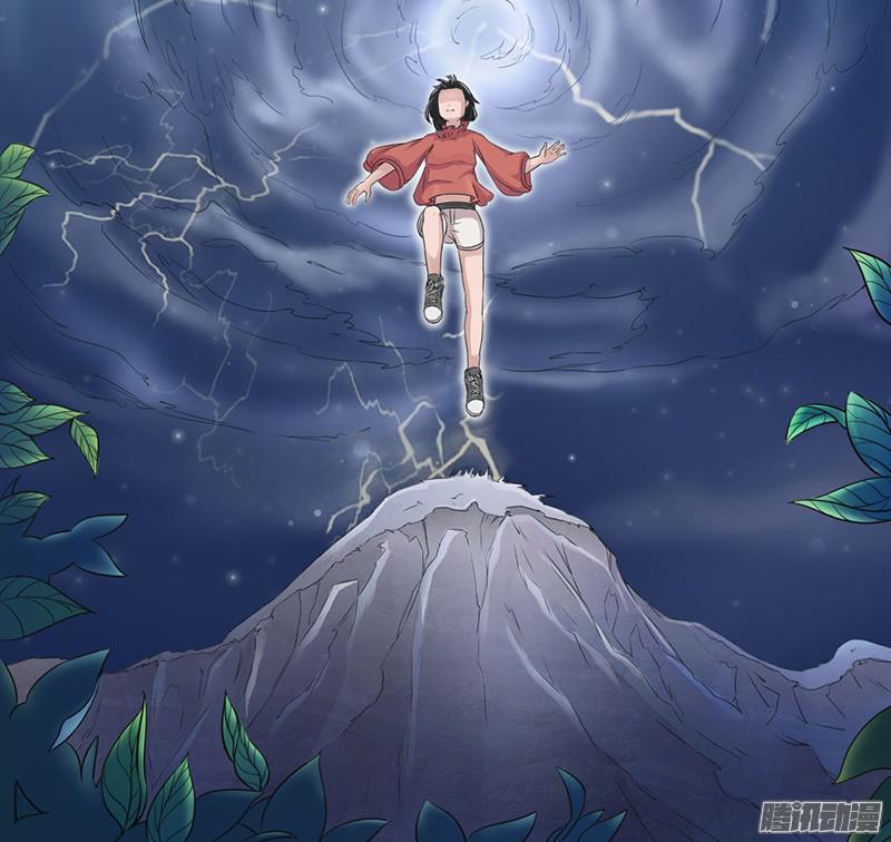 Tuyệt Thế Luyện Đan Sư Chapter 1 - Trang 2