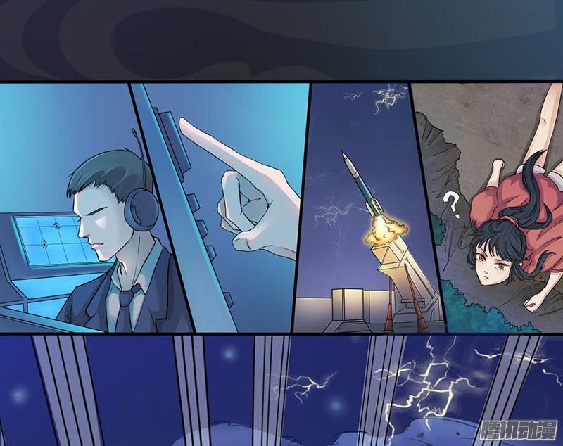 Tuyệt Thế Luyện Đan Sư Chapter 1 - Trang 2