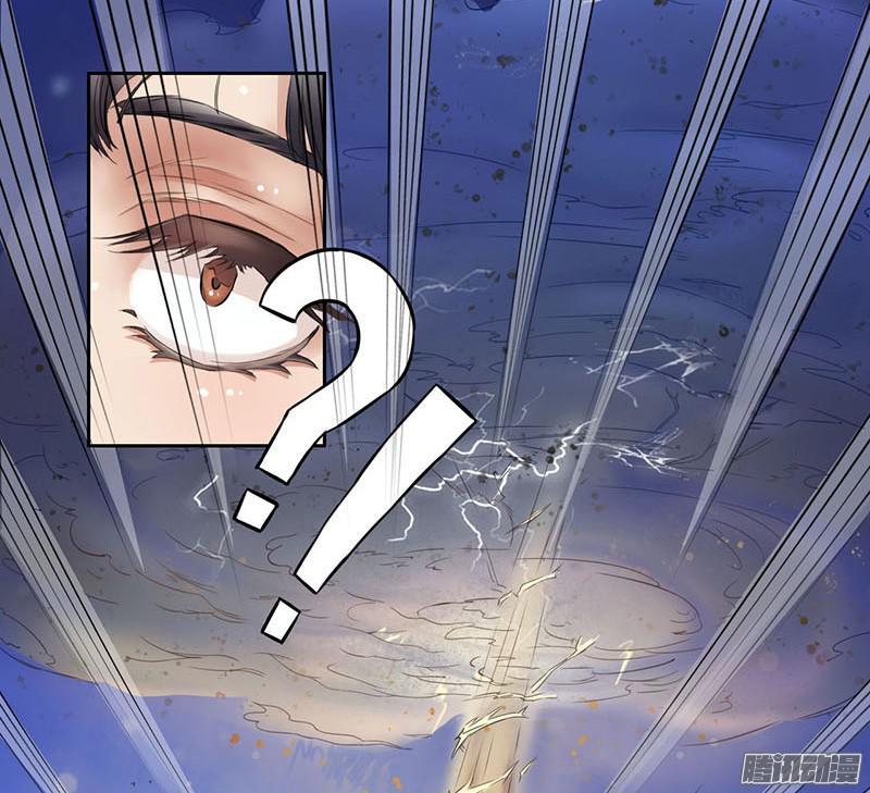 Tuyệt Thế Luyện Đan Sư Chapter 1 - Trang 2