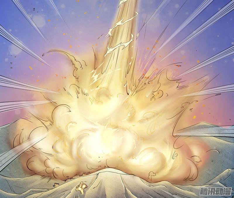 Tuyệt Thế Luyện Đan Sư Chapter 1 - Trang 2